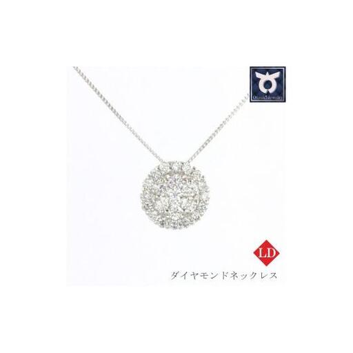 ラボグロウンダイヤモンド　ネックレス　0.38ct　LD0077　Pt900