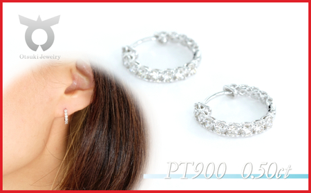 【ピアス】プラチナ ラボグロウンダイヤモンド 0.50ct PT900 両耳 小粒 リング型 7mm レディース シンプル おしゃれ カジュアル アクセサリー ジュエリー プレゼント 誕生日 記念日 お祝い かわいい ファッション LDP17784A Pt DIA PE