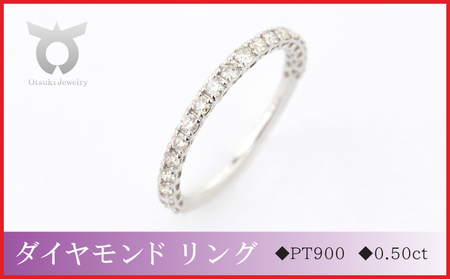 PT900　ラボグロウンダイヤモンド　プラチナ　リング　0.50ct　LDR17778A　Pｔ　DIA　R【サイズ：10号～18号】