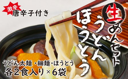 山梨 七味の返礼品 検索結果 | ふるさと納税サイト「ふるなび」