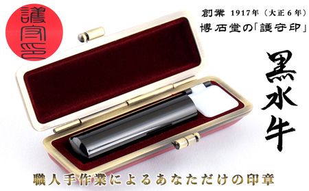 n1917Ni吳6Nj Γ  Ӂ y ͂ nR z