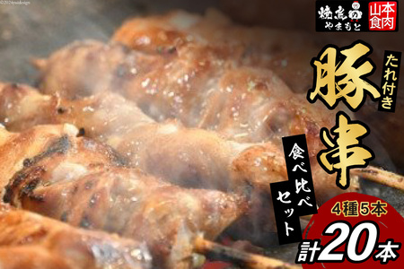 ؋ 45{Hה׃Zbg(v20{) t [R{H R Bs 20743349]  ؓ ؃o ؃^ ؃n~ ؔ Y  Ⓚ o[xL[ BBQ ܂  y y H