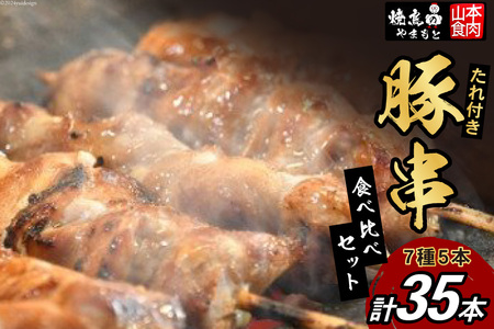 ؋ 75{Hה׃Zbg(v35{) t [R{H R Bs 20743351]  ؓ ؃o ؃^ ؃n~ o[ ؔ Y  Ⓚ o[xL[ BBQ ܂  y y
