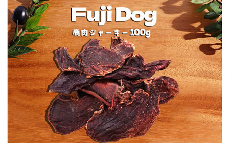 無添加 ドッグフード 鹿肉ジャーキー 100g [TMY 山梨県 韮崎市 20741829]ペット 犬用 おやつ ジャーキー