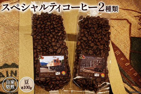 R[q[ EF15 XyVeBR[q[  100g×2 v200g [At^[Q[JtF x R Bs 20743537]  R[q[ 蓤   Zbg