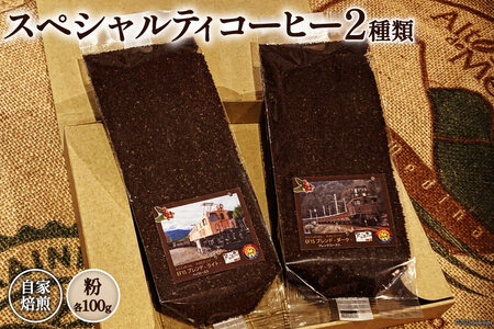 R[q[ EF15 XyVeBR[q[  100g×2 v200g [At^[Q[JtF x R Bs 20743538]  R[q[ 蕲   Zbg