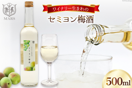 梅酒 白 やや甘口 セミヨン梅酒 500ml 1本 [本坊酒造 マルス穂坂ワイナリー 山梨県 韮崎市 20742612] お酒 ワイン 梅酒 甘口 白ワイン 