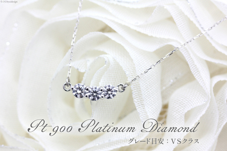 ネックレス PT900 プラチナ ダイヤモンド 計0.3ct [f030-pt][オーダーメイドジュエリーメイ 山梨県 韮崎市 20743758] 3連 横並び ライン スリーストーン 両吊り ペンダント アクセサリー アクセ ジュエリー