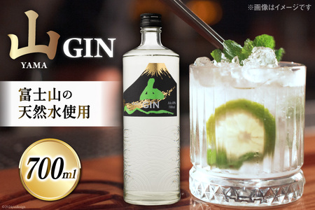 ジン 山ジン 700ml 1本 酒 お酒 洋酒 スピリッツ クラフトジン 蒸留酒 国産 カクテル JIN ソーダ割り GIN アルコール ロック ソーダ ジントニック 晩酌 送料無料 [サン.フーズ 山梨県 韮崎市 20743785]