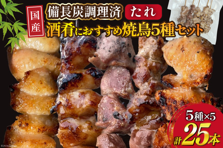 YĒYρɂߋ5×5܃Zbg v25{ () [R{HL R Bs 20742986] ₫Ƃ Ē Zbg { Ⓚ  Hה o[xL[ BBQ y