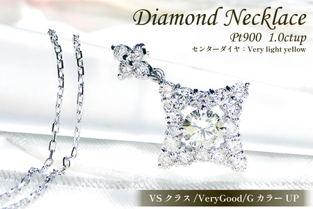 ネックレス プラチナ PT900 ダイヤモンド 1.0ct ベリーライトイエロー ひし形 1カラット ペンダント[f073-pt] [株式会社オーダーメイドジュエリーメイ 山梨県 韮崎市 20742946] アクセサリー ジュエリー アクセ