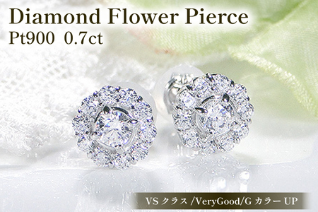 ピアス プラチナ PT900 ダイヤモンド 0.7ct [f217-pt] [オーダーメイドジュエリーメイ 山梨県 韮崎市 20742936] ペンダント ジュエリー アクセサリー ダイヤ 宝石