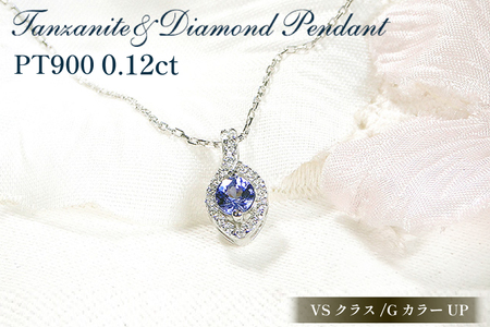 ネックレス プラチナ PT900 ダイヤモンド 0.12ct [f257-pt-ta] [オーダーメイドジュエリーメイ 山梨県 韮崎市 20742932] ペンダント ジュエリー アクセサリー ダイヤ 宝石