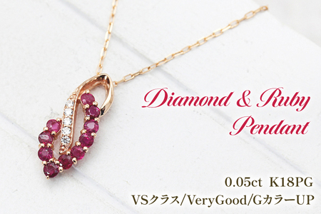 ネックレス K18PG ピンクゴールド ルビー ダイヤモンド 0.05ct [f134-rd-k18pg] [オーダーメイドジュエリーメイ 山梨県 韮崎市 20745080] ジュエリー アクセサリー レディース ペンダント