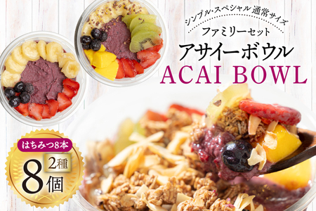 ATC[{E Ⓚ t@~[8 VvʏTCY 325g×4 XyVʏTCY 375g×4 ݂͂ 15g×8{ [my cafe room R Bs 20745291]