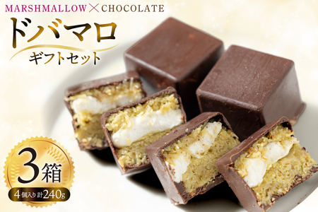 �}�V���}�� �`���R �Ⓚ �h�o�}���M�t�g�Z�b�g 4���� 80g×3�� [my cafe room �R���� �B��s 20745289]