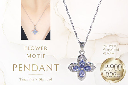 ネックレス プラチナ PT900 タンザナイト ペアシェイプ 取り巻き ダイヤモンド 0.06ct ペンダント [f296-ta-pt] [株式会社オーダーメイドジュエリーメイ 山梨県 韮崎市 20745339]