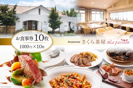 H Xg 璃 1000~×10 [璃 R Bs 20743381] `Pbg Mtg H