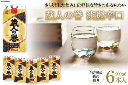 日本酒紙パック 検索結果 ふるさと納税サイト ふるなび