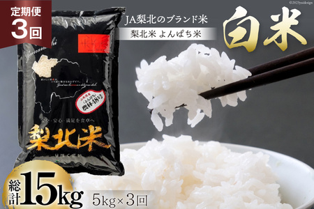 yցzy3   z k _48 5kg×3 v15kg [k_Ƌg R Bs 20743668]