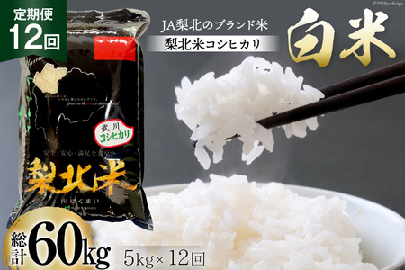 yցzy12   z  RVqJ 5kg×12 v60kg [k_Ƌg R Bs 20743673]