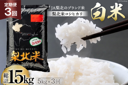 yցzy3   z k RVqJ 5kg×3 v15kg [k_Ƌg R Bs 20742739]