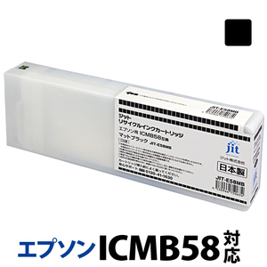 ジット 日本製リサイクル大判インク ICMB58用JIT-E58MB