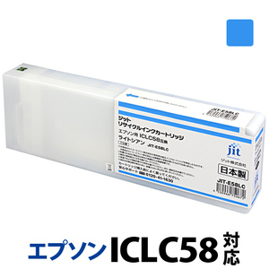 ジット 日本製リサイクル大判インク ICLC58用JIT-E58LC