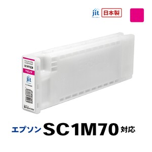 ジット 日本製リサイクル大判インク SC1M70用JIT-ESC1M70