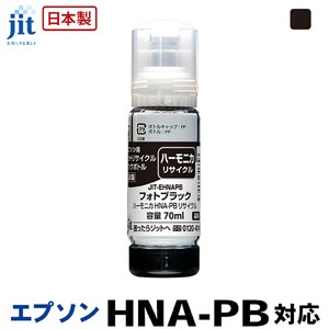 ジット 日本製リサイクルインクボトル HNA-PB用JIT-EHNAPB
