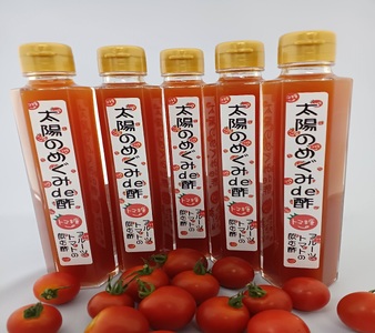 フルーツトマトで作った飲む酢・「太陽のめぐみde酢」 料理にも使える、おいしい酢の飲料3本セット