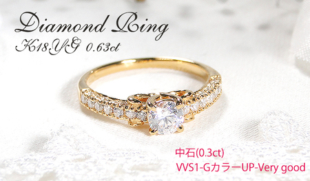 指輪 K8YG イエローゴールド ダイヤモンド 計0.63ct[中石 0.3ct VVS1 G Verygood]リボン 結び 和風[ソーティングカード付]ジュエリー[f199-k18yg] AL