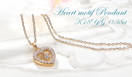 ネックレス K18YG イエローゴールド ダイヤモンド 0.38ct ハート ペンダント 揺れる プリンセスカットダイヤ 18金 ジュエリー[f252-k18yg-p] AL