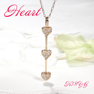 ネックレス K18YG イエローゴールド ダイヤモンド 0.11ct 3連 ハート ペンダント レディース 18金 可愛い 揺れる 縦長ライン ジュエリー[f278-k18yg] AL