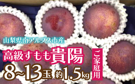 2026Ns\񁄁yƒpzuMzv1.5kgi8`13ʁj ALPCZ016