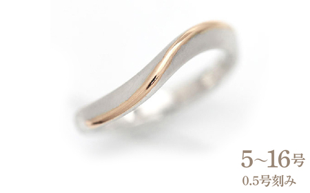 結婚指輪 プラチナ PT900 K18PG ピンクゴールド コンビ ウェーブ リング レディース 18金 18k S字 つや消し ホーニング [268-ptpg] AL