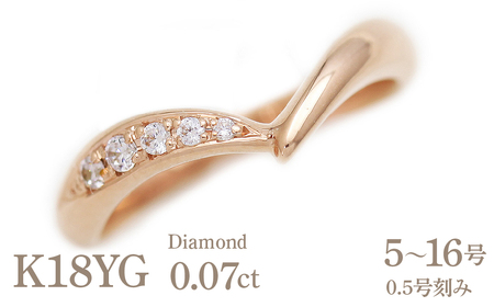 結婚指輪 K18PG ピンクゴールド ダイヤモンド 0.07ct V字 レディースリング ハート ジュエリー マリッジリング [293-k18pg] AL