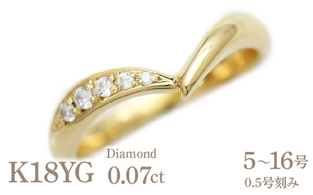 結婚指輪 K18YG イエローゴールド ダイヤモンド 0.07ct V字 レディースリング ハート ジュエリー マリッジリング [293-k18yg] AL