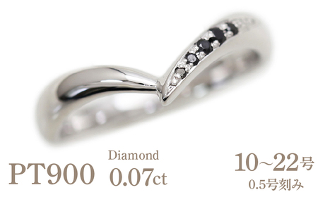 結婚指輪 メンズリング PT900 ブラックダイヤモンド 0.07ct プラチナ V字リング ジュエリー マリッジリング [294-ptm] AL