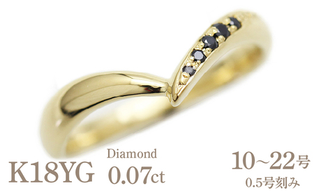 結婚指輪 メンズリング K18YG ブラックダイヤモンド 0.07ct イエローゴールド V字リング ジュエリー マリッジリング [294-k18ygm] AL