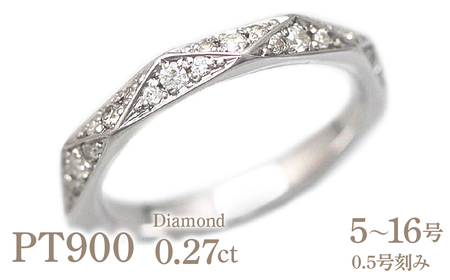 結婚指輪 リング プラチナ PT900 ダイヤモンド 0.27ct ミラーカット 三角 レディースリング ダイヤリング [295-pt] AL