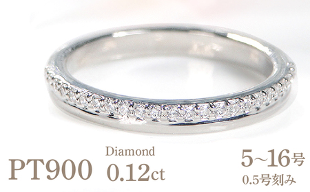 結婚指輪 プラチナ Pt900 ダイヤモンド 0.12ct ヤモンド エタニティ 重ねづけ風 華やか 二連 2連 ハーフエタニティ レディース リング [331-pt] AL