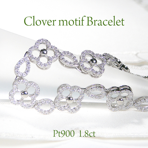 ブレスレット プラチナ Pt900 ダイヤモンド 1.8ct クローバー ドロップ モチーフ テニスブレスレット ゴージャス ダイヤモンドブレス ダイヤ 腕輪 四つ葉 豪華 レディース 透け感 [f291-pt] AL