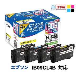 ジット 日本製インクカートリッジ IB09CL4B用リサイクルインクカートリッジ JIT-EIB094PB (4色セット) AL