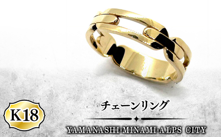 K18 チェーンリング AL