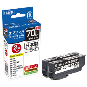 ジット 日本製インクカートリッジ ICBK70L 2個パック用リサイクルインクカートリッジ JIT-E70BL2PW AL