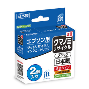 ジット 日本製インクカートリッジ KUI-BK-L 2個パック用リサイクルインクカートリッジ JIT-EKUIBL2P AL