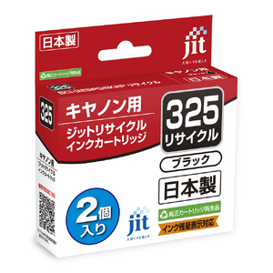 ジット 日本製インクカートリッジ BCI-325PGBK2P用リサイクルインクカートリッジ JIT-C325B2P AL