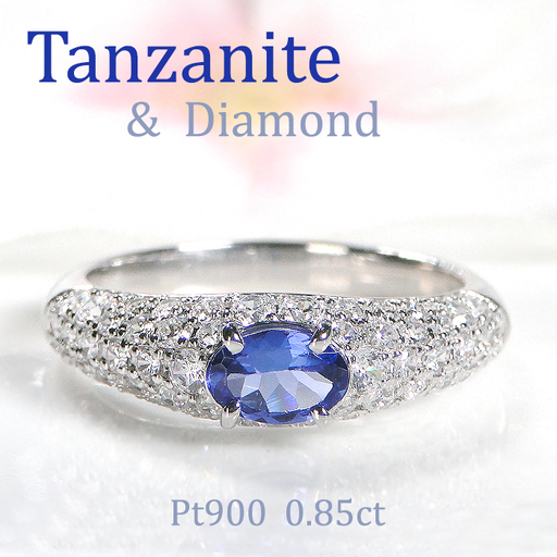 指輪 PT900 プラチナ リング オーバル タンザナイト ダイヤモンド 0.85ct パヴェ ダイヤ ジュエリー[f158-pt-ta] AL