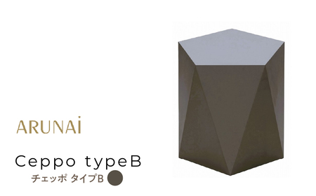 ARUNAi Ceppo typeB (マットグレーブラック) ALPFI001-MB